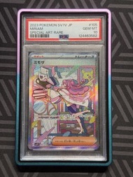 日版PSA10‼️PTCG SV1V 米莫莎 SAR