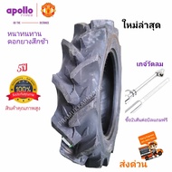 8.3-20 ยางรถไถรขอบ20 ยางรถไถคูโบต้า ยางรถแทรกเตอร์ ขอบ20 apollo รุ่น FX222 ใหม่ [ราคา1เส้น] ทนทานดอก