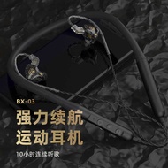 W Will Sound B X 0 3 Halter Sports H I F Subwoofer Phone. 7 5 Pin Interchangeable Cable Bluetooth Ea