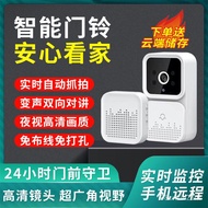 MHElectronic Video Doorbell Free Cloud Storage Video Voice Intercom Infrared Night Vision Capture No Detection No Video