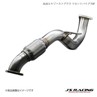J'S RACING/ジェイズレーシング SUSエキゾーストプラス フロントパイプ 70F シビック FK7/8 FC1 FK8 T304-K8-70F