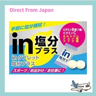Morinaga Confectionery in Tablet Salt Plus 80g(Direct from Japan)