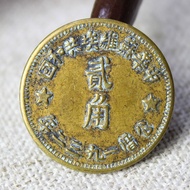 Copper Plate Value Two Angle Diameter 28MM Copper Yuan 5001