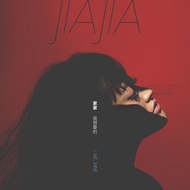 Home I Want I, Me, MINE Paperback Version 1CD Taiwan