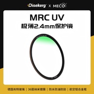 Disekerg MRC UV Filter Lens Protection for Canon Nikon Sony Fuji Cameras Magnetic Attraction Filter