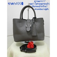 Sonovi Grey Shoulder Bag