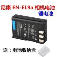 Suitable for Nikon EN-EL9a EN-EL9 D40 D40X D60 D3000 D5000 SLR Camera Battery