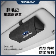 Subaru Forester car glasses case, Subaru BRZ/Aohu/WRX/sunglasses storage case
