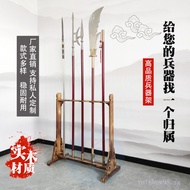Solid Wood Eighteen Martial Arts Weapons Rack Vertical Guan Gong Rack Long Gun Rack Long Stick Rack 