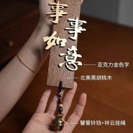 热销现货事事如意新中式黑胡桃木挂件门饰好寓意墙面吊挂新款挂饰庭院阳台 Hot-selling in-stock item: "Everything Goes Well" New Chinese Sty