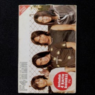 F4 Cassette - Meteor Rain (Mandarin)