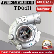 TD04H เทอร์โบชาร์จเจอร์ สำหรับเครื่องยนต์ 4D3 4D34 HD-400 App
