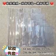 A4Large Book Cover16k Comic Transparent Soft Cover Book Protector Novel Protective Sleeve Magazine J