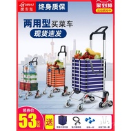 Small Pottery Trolley Household Goods Online Shopping Network Light Red Portable Stair Climbing Elde