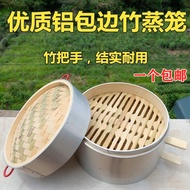 Dandang Bambu R661, Dandang Pengukus Dim Sum, Dandang Bambu Komersial, Pinggang Aluminium, Pemegang 
