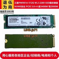 M.2 2280 NVME PCIE三星SSD固態PM981A 512G硬盤臺式機筆記本主板