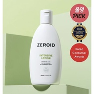 [ZEROID] Intensive Lotion 160ml