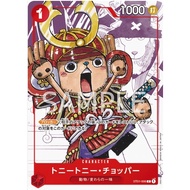 ONE PIECE CARD GAME PREMIUM CARD COLLECTION 25th ANNIVERSARY EDITION ST01-006 Promo Foil Art