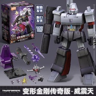 BLOKEES | Energon Blast G1 Megatron Transformers Building Block Figure Mech Toy