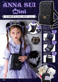 ANNA SUI miniじゃばら式スマホショルダーBOOK (附手機斜背包)