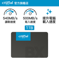 CRUCIAL - 1TB BX500 3D NAND SATA 2.5" 固態硬碟 (CT1000BX500SSD1) 649528821553