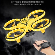 Gesture Sensor Aircraft Watch Drone Suspended Remote Control ufo UFO Children's Day Gift Toy Small A
