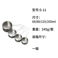 Baking Tool Spoon Gram Kitchen Household Gram Spoon Gram Quantity Spoon Set Scale Measuring Spoon E1