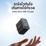 【New Arrival】Anker GaN Ultra Charger USB C charger 70W 3 Port Compact Charger with Foldable Plug for