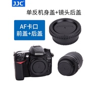 JJC Suitable for Nikon Body Cover D7500 D850 D7200 D810 D5600 D3400 D7200 D610 D800 SLR Lens Back Co