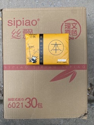 [ 2 LỰA CHỌN ] Combo 30 gói giấy ăn gấu trúc Sipiao- Bịch Giấy ăn MyLan 10 gói/bịch