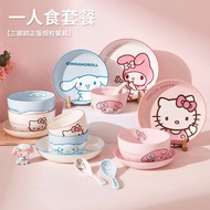 【Ready Stock】Sanrio ceramic bowl plates /Bowls cinamoroll/pompompurin/my melody ceramic plate set bi