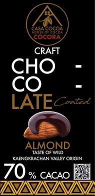 ดาร์กช็อกโกแลต70%เคลือบอัลมอนด์Dark Chocolate 70% coated almond