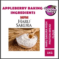 [Ready Stock] MFM Haru Sakura Premium Japanese High Protein Bread Flour(REPACK) 1kg