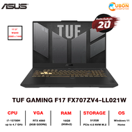 ASUS TUF GAMING F17 FX707ZV4-LL021W NOTEBOOK (โน๊ตบุ๊ค) INTEL i7-12700H / RTX 4060 / 16GB / 512GB / 