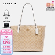 蔻驰（COACH）女包托特包奢侈品大号TOTE手提单肩包5696【品牌授权官方直供】