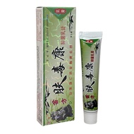 [Ready Stock] Fuyou Fuyou Fudorikang Herbal Antibacterial Cream Skin Itching Anti-itch Cream Externa