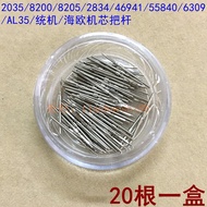 Watch Accessories @~Watch Movement Accessories 2834 6309 8205 Unified Movement Handle Core Handle Co