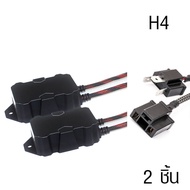 กล่อง Canbus decoder สำหรับ ฟอร์ดT6 มาสด้า BT50pro กันกล่องล๊อค หลอดไฟหน้ารถยนต์ LED H4H11H7HIR2/HB3