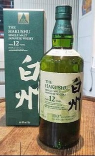 白州12 100週年