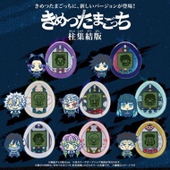 鬼滅之刃他媽哥池/BANDAI/鬼滅之刃Tamagotchi/たまごっち/萬代/萬代代購/竈門炭治郎/竈門彌豆子/我妻善逸/嘴平伊之助/水柱富岡義勇/炎柱煉獄杏壽郎/蟲柱胡蝶忍/音柱宇髄天元/霞柱時透
