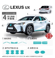 【北都員購】【ENTERPRO】LEXUS UX 專用TPU材質 犀牛皮透明保護膜4件組禮包-加贈安裝工具組 [北都]