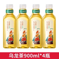 Nongfu Mountain Spring Oriental Leaves 900ml  12 Bottles of Jasmine Tea Black Oolong Tea Large Bottl