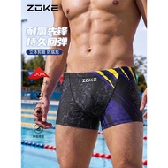 Zoke Men's Swimming Trunks New Style zoke Professional Boys Youth Racing Anti-Embarrassment Training