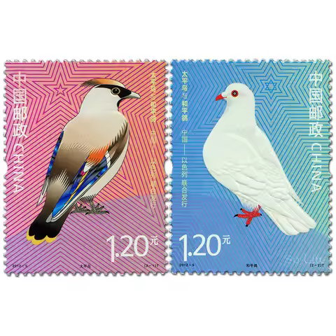 2012-5 , Peace bird and peace dove . Post Stamps . 2 pieces . philately , Postage , Collection