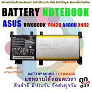 แบตเตอรี่ โน๊ตบุ๊ค  Battery C21N1638 Asus F442U A480U X442 X442U