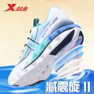 Special Step Shock Absorption Rotary 11.0 Men Running Shoes Anti-slip Shock Absorption Sports Shoes 