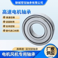 High Speed Motor Bearing 6200 6201 6202 6203 6204 6205 6206ZZ RZ Fan Bearing