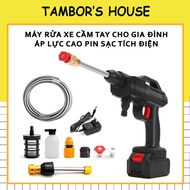 Mini Portable Car Washer 1 Battery, 2 Batteries - Family Car Washer Charger 48V Capacity 400W Super 