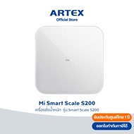 Xiaomi Smart Scale S400/S200 Weight High Precision Bluetooth Low Energy 5.4 1 Year Warranty