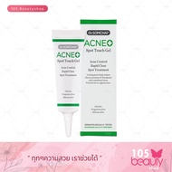Dr.Somchai Acne Spot Touch Gel (4 Grams) acne spot treatment